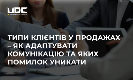 Як зрозуміти, чому “немає продажів”: чеклист причин від маркетингу до скриптів